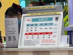 -MELAND(郑州万象城店)