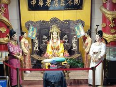-真不同饭店(老城店)