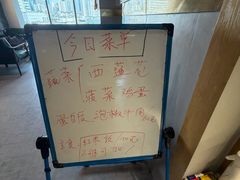-F+轻食健身赋能空间(中华北路国贸商场店)