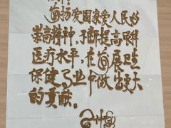 -中山大学中山眼科中心(珠江新城院区)