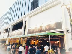 -福龙葡国餐(百老汇店)