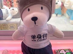 -奇奇乐园电玩城(立丰国际购物广场店)