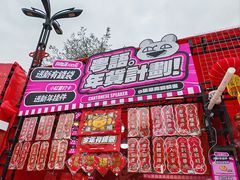 -文华公园(禅城区)