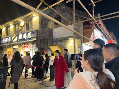 -芙蓉泉·烤鸡爪(芙蓉街店)