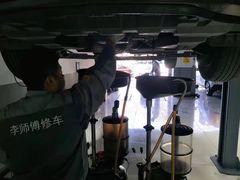 -李师傅修车连锁(万柳店)