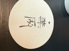 -MEDISN·药厂