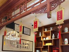 -富华斋饽饽铺·宫廷糕点·伴手礼(护国新天地店)