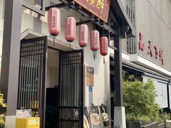 -鱼痴渔醉·食鲜集(汉口江滩店)