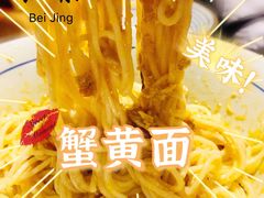 -南小蟹手工點心(三里屯店)