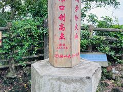 -海口火山口国家地质公园