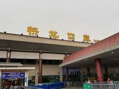 -珠海拱北口岸