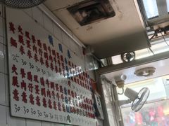 -维记咖啡粉面(福荣街店)
