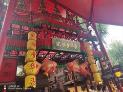 -杭州宋城