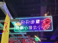 -路边边.炒菜烧烤.音乐餐厅(良乡长虹店)