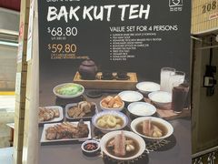 -黄亚细肉骨茶(仰光路店)
