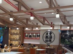 -味千拉面(广州白云机场T1西二店)