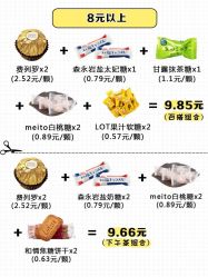-六月嫁期婚礼(旗舰店)