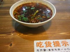 -阿三生煎(友谊大街店)