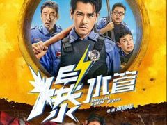 -首都电影院(天津店 中国巨幕)