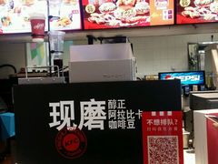 -肯德基(丽水万地店)