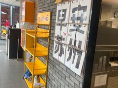 -麦当劳(景城邻里中心店)