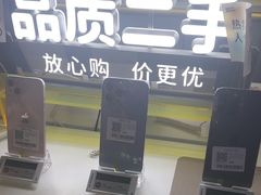 -爱回收(宝山万达店)