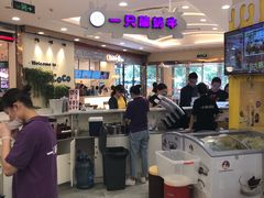 -一只酸奶牛(百联南岸上海城店)