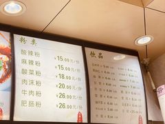 -林静小吃(复兴路店)
