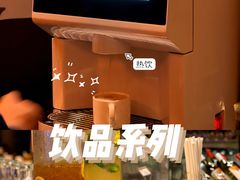 -博林圣海伦酒店-LA VILLA自助西餐厅(华侨城店)
