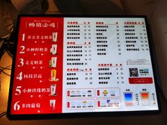 -注春·荞麦奶茶(新天地旗舰店)