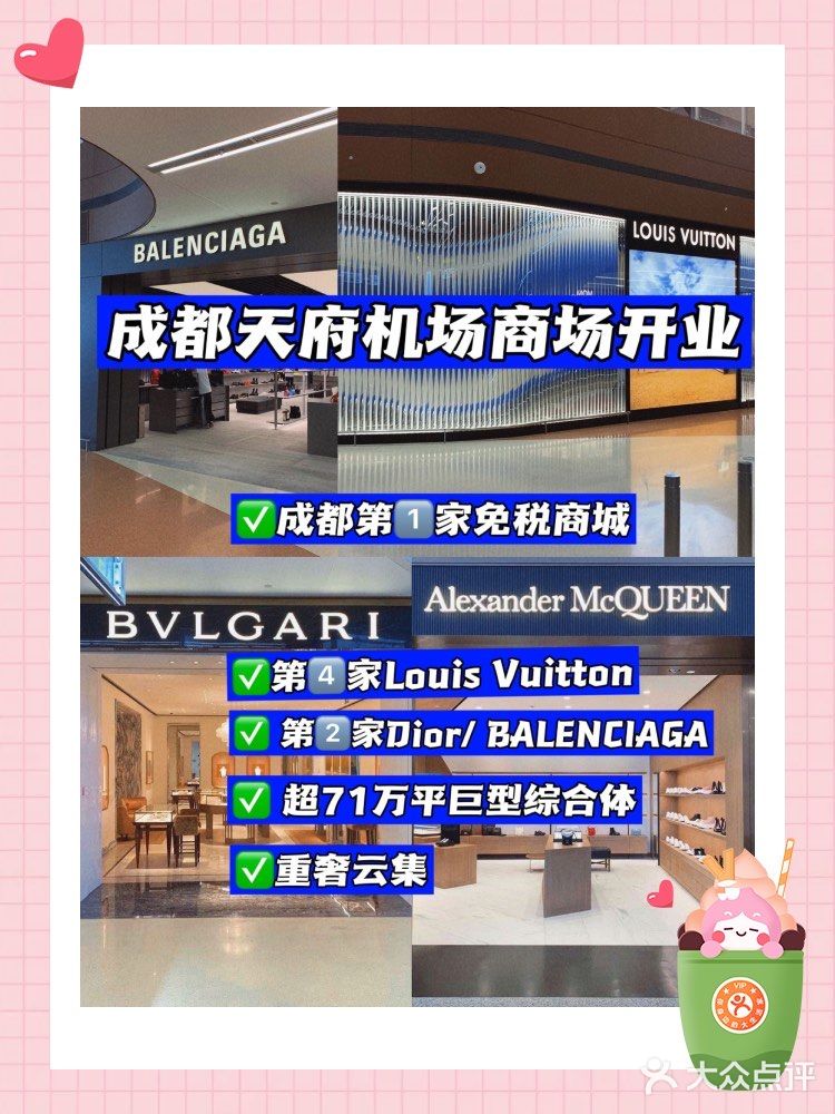 【小助手课堂】你绝对不知道的购物高爆笔记大揭秘！
