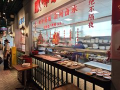 -老广酒楼(樱花店)