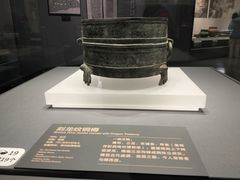 -贵州省博物馆(新馆)