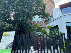 -J Create城市露营咖啡·简餐·宠物(上海动物园店)