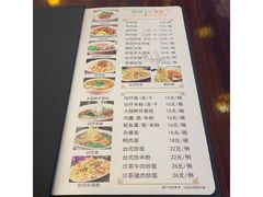 -阿勇鲁肉饭(虹井路店)