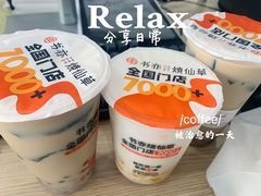 -书亦烧仙草(重庆江南大道店)