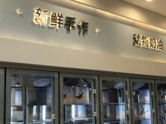 -山与蓝·轻糖鲜果蛋糕(勒泰店)