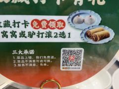 -黑窑厂糖油饼烤鸭·清真菜(总店)