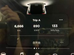 -TESLA 特斯拉(广州天环广场体验店)