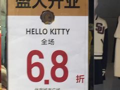 -优客城市奥莱