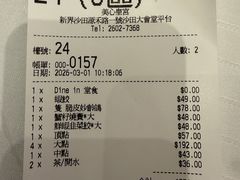 -美心皇宫(沙田大会堂店)