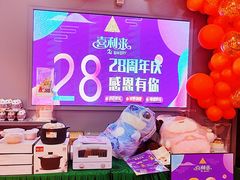 -喜利来蛋糕(景子街店)