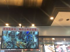 门面-鲍师傅糕点(江苏路店)