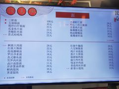 -钱万兴(塔园路店)