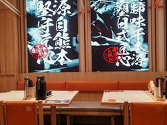 -味千拉面(双井店)