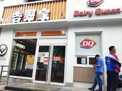 门面-吉野家(学院路店)