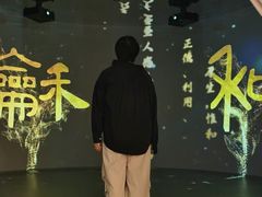 -中国农业博物馆