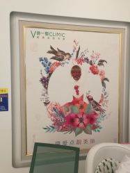 -欧扬医疗美容