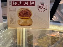 -上海市长春食品商店(淮海中路店)