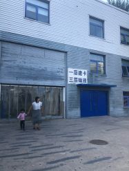 -首都医科大学附属北京儿童医院